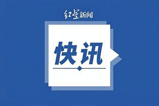 金宝搏官网下载app